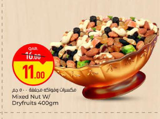 available at Paris Hypermarket in Qatar - Al-Shahaniya