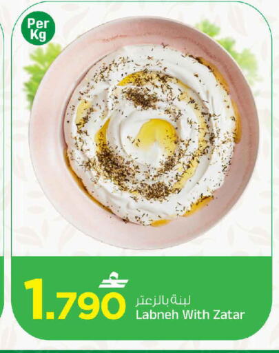 available at مارك & سايف in عُمان - مسقط‎