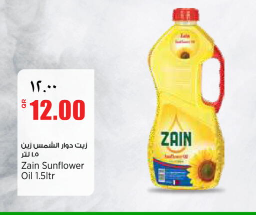 available at Retail Mart in Qatar - Doha