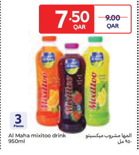 available at Carrefour in Qatar - Al Wakra