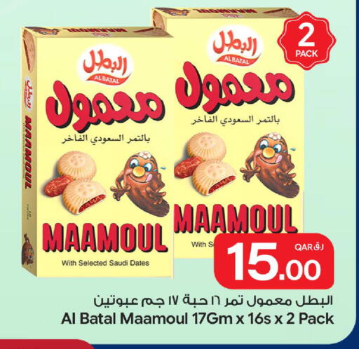 available at Bin Dawood Market in Qatar - Doha