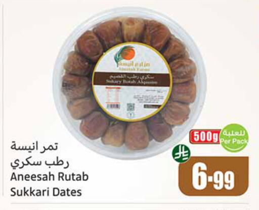 available at Othaim Markets in KSA, Saudi Arabia, Saudi - Al-Kharj