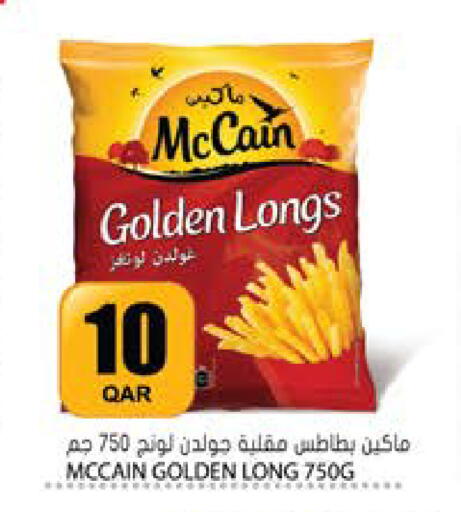 available at جراند هايبرماركت in قطر - أم صلال