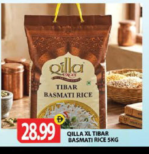 available at Gulf Hypermarket LLC in UAE - Ras al Khaimah