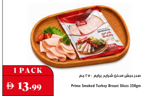 available at Trolleys Supermarket in UAE - Dubai