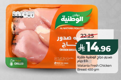 available at لولو هايبرماركت in مملكة العربية السعودية, السعودية, سعودية - الخبر‎