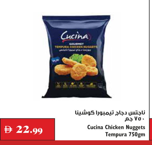 available at Trolleys Supermarket in UAE - Dubai