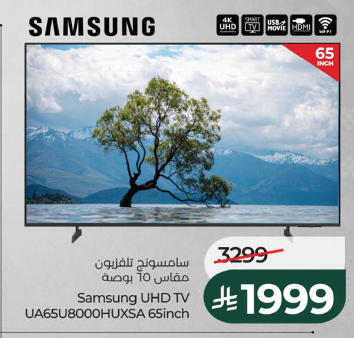 available at LULU Hypermarket in KSA, Saudi Arabia, Saudi - Al Khobar