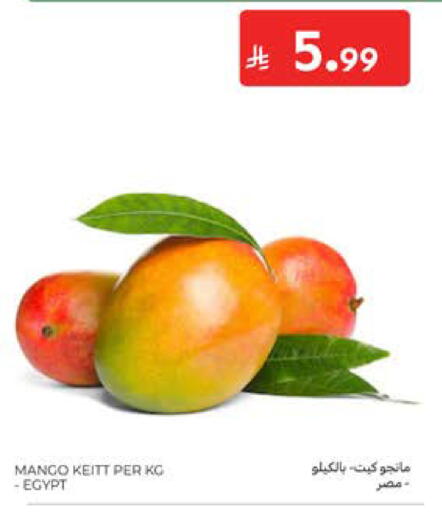 Mango from Egypt available at Carrefour in KSA, Saudi Arabia, Saudi - Jeddah