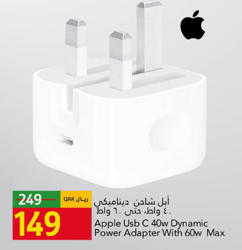 Apple available at جلف فود سنتر in قطر - الريان