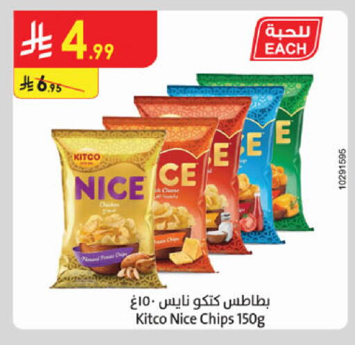 available at Danube in KSA, Saudi Arabia, Saudi - Al-Kharj
