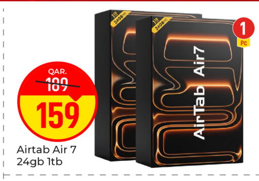 available at Paris Hypermarket in Qatar - Al-Shahaniya