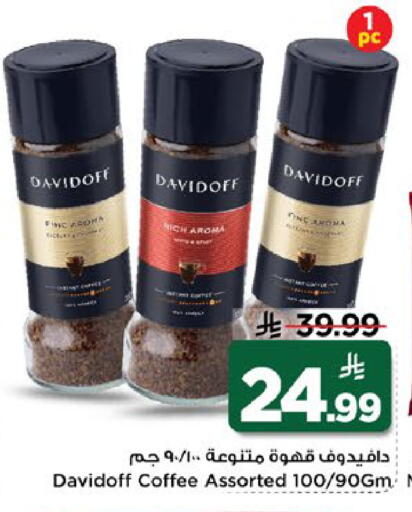 available at مارك & سيف in مملكة العربية السعودية, السعودية, سعودية - الخبر‎