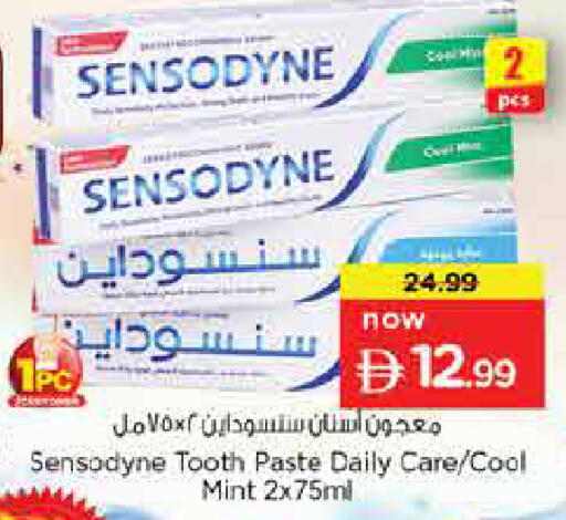 Mint available at نستو هايبرماركت in الإمارات العربية المتحدة , الامارات - دبي