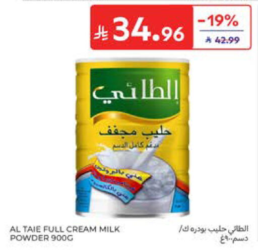 available at Carrefour in KSA, Saudi Arabia, Saudi - Sakaka