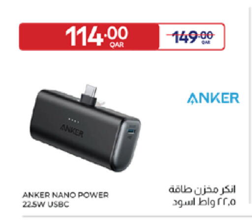 available at Carrefour in Qatar - Al Wakra