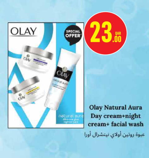 available at مونوبريكس in قطر - الخور