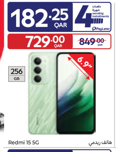 available at Carrefour in Qatar - Al Wakra