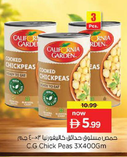 Peas available at نستو هايبرماركت in الإمارات العربية المتحدة , الامارات - دبي