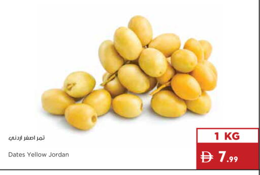 available at Istanbul Supermarket in UAE - Ras al Khaimah