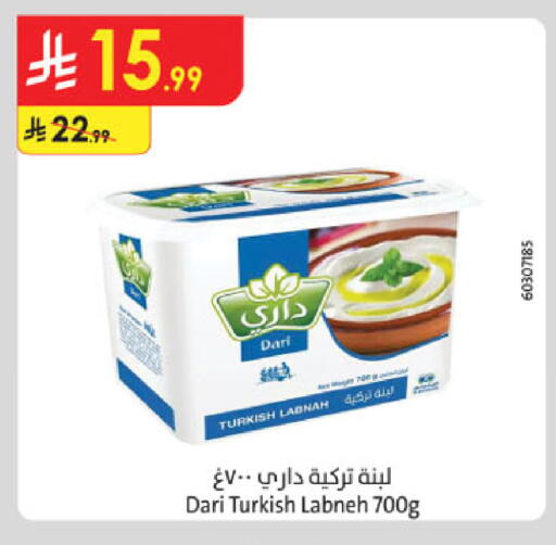 available at الدانوب in مملكة العربية السعودية, السعودية, سعودية - الخرج
