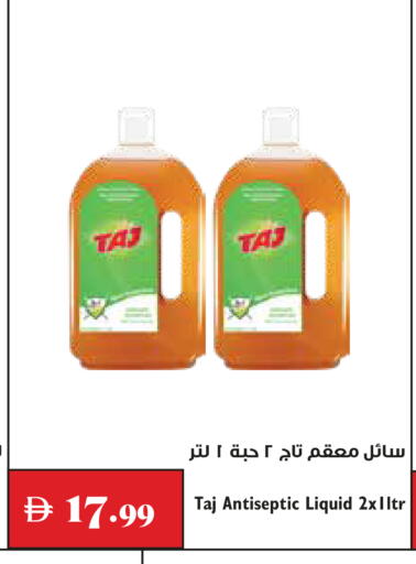 available at Trolleys Supermarket in UAE - Dubai