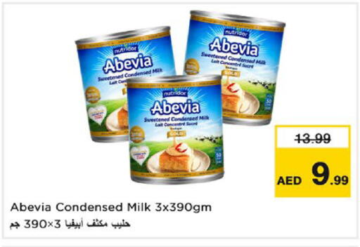 available at نستو هايبرماركت in الإمارات العربية المتحدة , الامارات - دبي