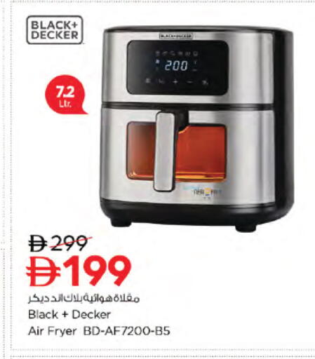 available at نستو هايبرماركت in الإمارات العربية المتحدة , الامارات - دبي