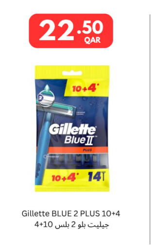 available at Carrefour in Qatar - Al Wakra