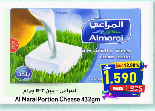available at مركز المزن للتسوق in عُمان - مسقط‎