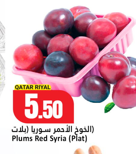 Coconut available at Dana Hypermarket in Qatar - Doha