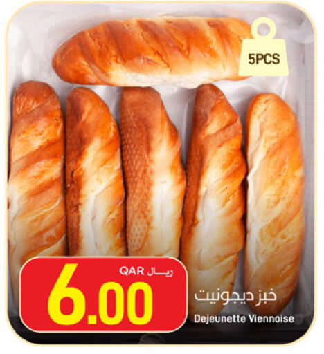 available at SPAR in Qatar - Al Rayyan
