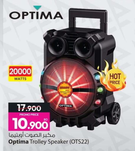 available at أنصار جاليري in البحرين