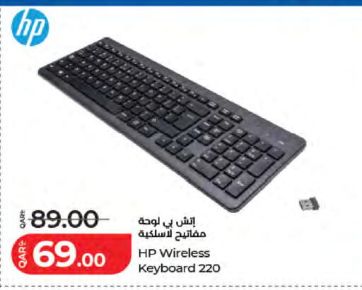 available at LuLu Hypermarket in Qatar - Al Shamal
