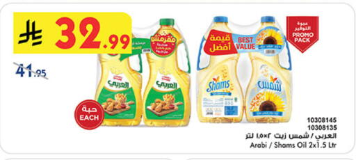 available at بن داود in مملكة العربية السعودية, السعودية, سعودية - المدينة المنورة