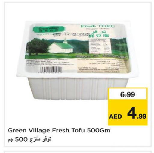 available at نستو هايبرماركت in الإمارات العربية المتحدة , الامارات - رَأْس ٱلْخَيْمَة