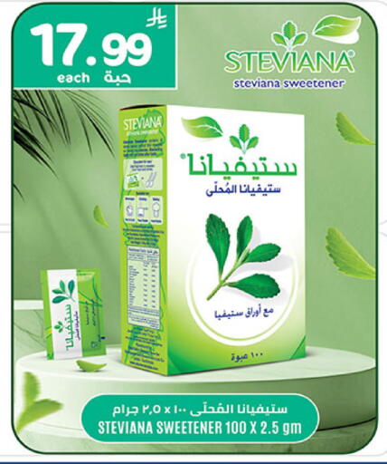 available at بن داود in مملكة العربية السعودية, السعودية, سعودية - المدينة المنورة