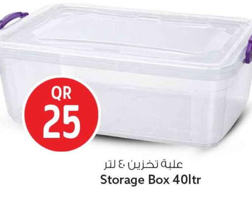 available at Safari Hypermarket in Qatar - Al Rayyan