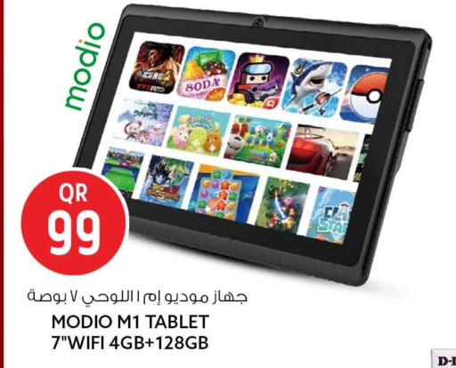 available at Safari Hypermarket in Qatar - Al Rayyan