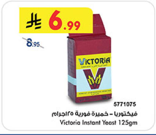 available at بن داود in مملكة العربية السعودية, السعودية, سعودية - المدينة المنورة