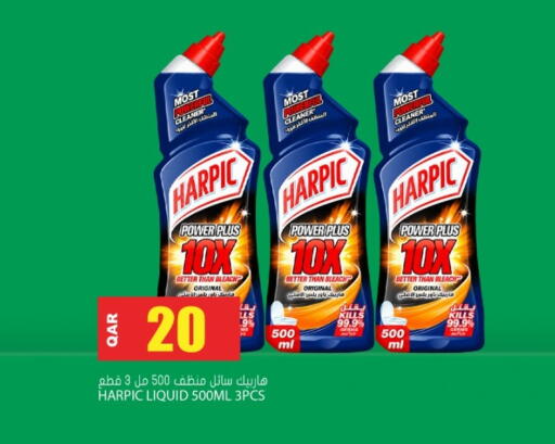 available at Grand Hypermarket in Qatar - Al-Shahaniya