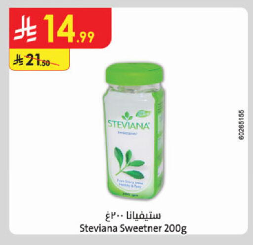 available at الدانوب in مملكة العربية السعودية, السعودية, سعودية - الخرج
