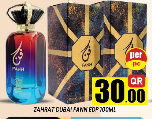 available at دوحة ستوب انح شوب هايبرماركت in قطر - الدوحة