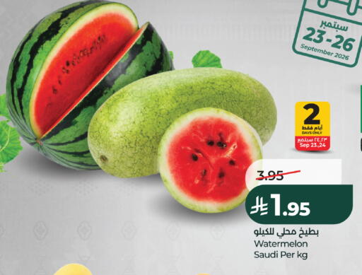 Watermelon available at LULU Hypermarket in KSA, Saudi Arabia, Saudi - Medina