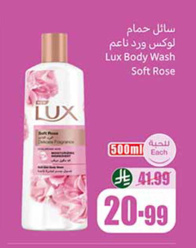 available at Othaim Markets in KSA, Saudi Arabia, Saudi - Khamis Mushait