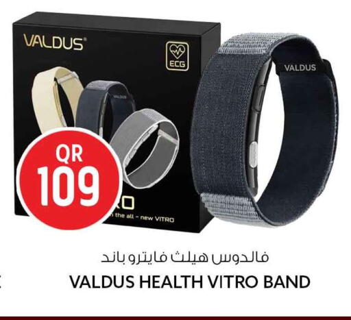 available at Safari Hypermarket in Qatar - Umm Salal