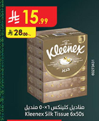 available at بن داود in مملكة العربية السعودية, السعودية, سعودية - المدينة المنورة
