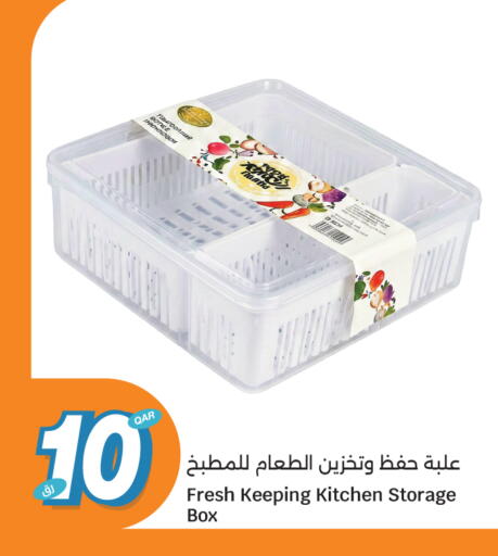 available at سيتي هايبرماركت in قطر - الخور