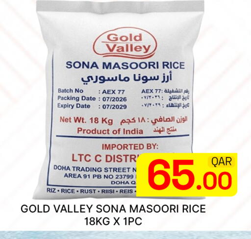 Date available at Majlis Hypermarket in Qatar - Al Rayyan