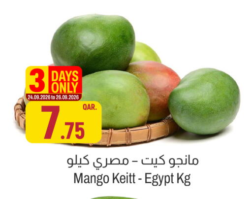 Mango from Egypt available at Aswaq Al Malaki Fresh in Qatar - Al Shamal
